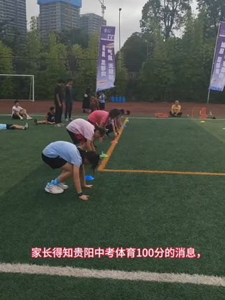 贵州立峰田径体育俱乐部培训班火热报名中!15308504076王教练