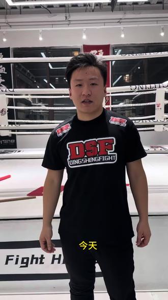 拳击课堂小技巧#少儿自由搏击 #自由搏击