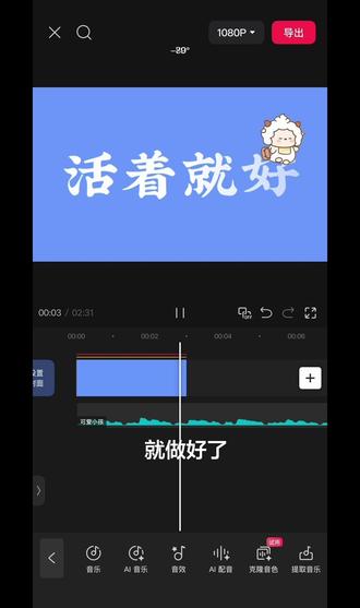 今天学习文字跟随动物出场效果,主要应用到蒙版跟关键帧,非常简单学起来吧#分享剪辑教程 #剪映操作技巧 #零基础学剪辑 #剪视频教程新手入门