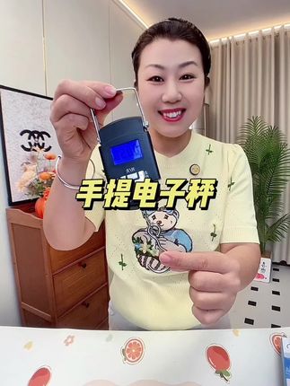手提电子秤清仓价太香了#电子秤 #手提电子秤#智能电子秤 #便携式称重器 #超便宜超划算