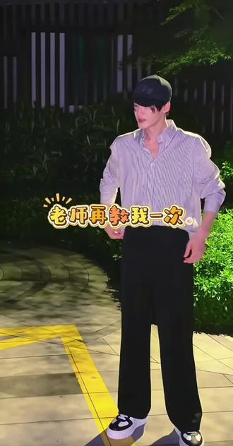 高材生檀健次来交作业了(完整版)#胡耀文 #檀健次#师生情 #檀健次拉丁舞 #桃李杯