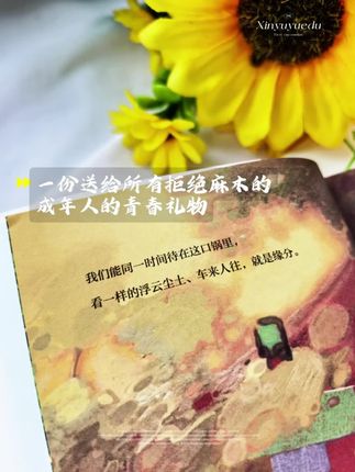不愧是华语青春文学的里程碑之作,一代人的青春启蒙书。冯唐的冯唐“北京三部曲”《十八岁给我一个姑娘》《万物生长》《北京,北京》,写透一代人的理想与现实碰撞。 原来爱情不是风花雪月,而是一种近乎疼痛的生理反应。 所谓成长,不是找到答案,而是学会与问题共存。 成长不是变得世故或冷漠,而是在认清生活真相后,依然保持内心的温度。 #好书分享 #冯唐 #北京三部曲#文学 #冯唐北京三部曲