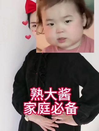 【佐香园熟酱/黄豆酱450克/每袋】酱香浓郁东北黄豆发酵制作东北味