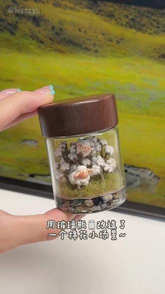 玻璃瓶改造棉花小羊场景!🐑|粘土手工
#石塑粘土 #粘土手工 #粘土教程#空瓶改造#手工DIY