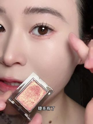 随便涂,任意涂,坚决不翻车的白桃碎碎冰单色眼影,手残顽强抵抗的一个清透色号,不服可以挑战一下#单色眼影 #神仙眼影盘呀 #眼妆教程 #美妆种草