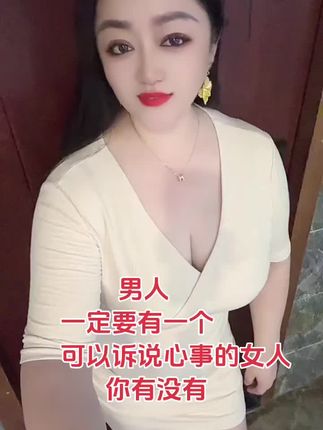 你有没有#