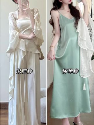 OOTD穿搭#孕期穿搭 #怀孕衣服 #国风新中式 #大码女装 @DOU+上热门 @我要上热门 @巨量千川