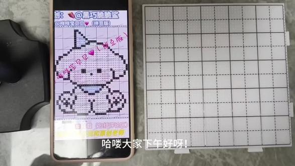 拼豆 #拼豆教程 #拼豆
图纸:🍠黑巧脆脆鲨
色号:🍠咩咩宝贝贝(拼豆版)