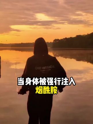变帅的唯一途径!#涨知识 #强烈推荐 #每天跟我涨知识 #自律 #烟酰胺