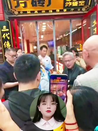 黄仁勋为什么老穿皮衣? 则是因为老婆不想再帮他挑了!#黄仁勋 #皮衣搭配 #英伟达显卡 伟