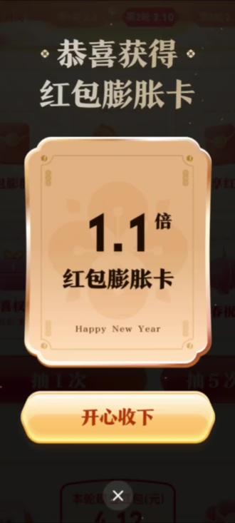 机器人使用教程 注意,一天只能助力三次#元宝互动 #元宝助力