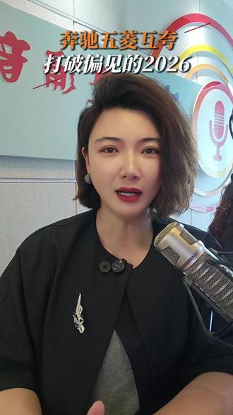 格局无界,双向温柔:奔驰与五菱的这场互动,治愈了无数奋斗者。