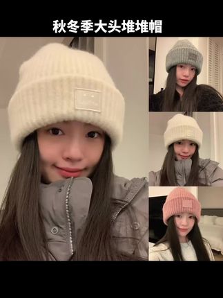 休闲针织帽女秋冬季大头堆堆帽日系百搭保暖护耳帽子学生加厚绒帽#堆堆帽 #针织帽 #时尚单品 #护耳帽 #帽子一戴谁都不爱