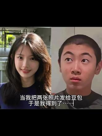 零预算站姐路透抓拍照片指令教程来啦#豆包ai #豆包出大片有两把刷子#路透 #站姐 #豆包app