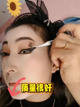 #超详细伪素颜妆容教程 @DOU+小助手 #假睫毛贴法