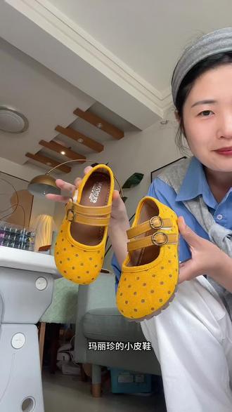 这双姜黄色波点玛丽珍单鞋真的太绝了,给女儿配小裙子搭喇叭裤,怎么穿都洋气,软底软面很好穿#童鞋#女童公主鞋#儿童单鞋#母婴好物#潮童必备