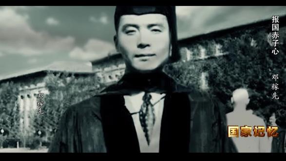 #历史 #邓稼先#两弹元勋 先辈的精神,值得学习!