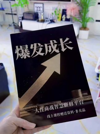个人成长赛道文案素材 - 想要变得越来越厉害?或许你要颠覆以往的认知!把时间精力聚集在自我投资上,从外表、头脑到个人成长,每天进步一点点,你的人生或许会因此而改写#人性#人性智慧#自我提升 - 小颖¹作品