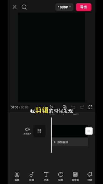 飞机vlog开场特效教程来啦 #剪映 #剪映教程 #剪辑教程 #vlog十亿流量扶持计划 #热门