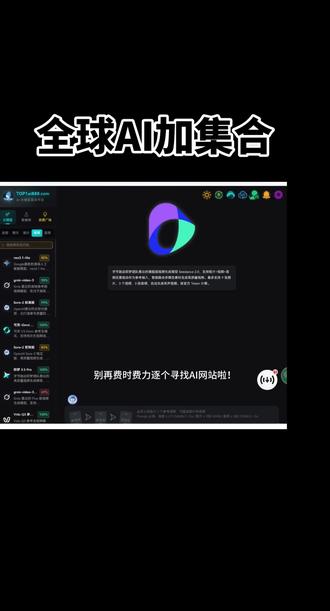 #ai短剧生成工具 #AI短剧 #AI漫剧 #AI视频 #sora2