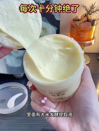 每次10分钟,绝了!先光后润养,水润漫画手简直手到擒来!#好东西一起分享#精致女人必备#手部护理#酒糟手膜#漫画手