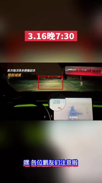 #小鹏汽车
3月16日晚9:30,何小鹏携手刘先明开启Ask Me Anything直播!直面第二代VLA用户核心疑问,真实回应不绕弯。首批推送已覆盖多款车型,第二批4月启动,更多版本陆续上线,小鹏智驾全面升级,敬请锁定!