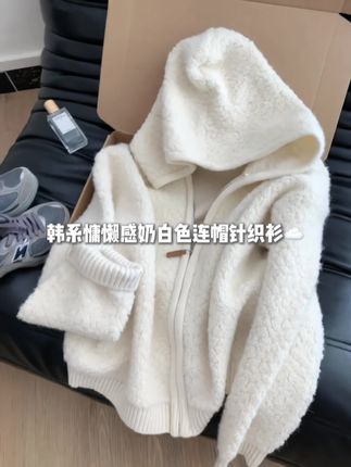 爱惨了我的入秋外套!好韩好慵懒#简约韩系穿搭 #韩系慵懒风 #慵懒风穿搭 #外套穿搭 #毛衣穿搭