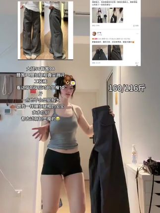 初秋美式复古高街阔腿牛仔工装显瘦女生高腰阔腿弯刀裤休闲百搭#女装#女装新品推荐 #牛仔裤#休闲裤#百搭