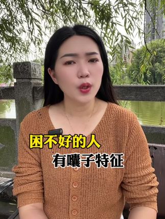 有只些烦恼的朋友们自己去安排了#足贴 #足贴的好处