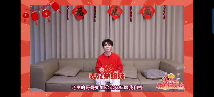 表的 嗯对@时代少年团-马嘉祺 #表的