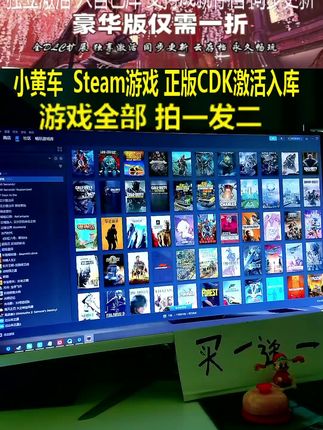 #steam游戏 #高光时刻 #主机游戏 #游戏主播 #公益正能量传递