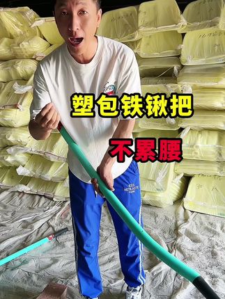 塑包铁锹把你见过吗?符合人工力体学,不累腰#三农 #农业 #养殖 #养牛 #锹把