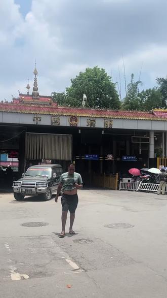近距离接触缅甸生活日常#瑞丽 #缅甸 #瑞丽旅游攻略 #边境线自驾游