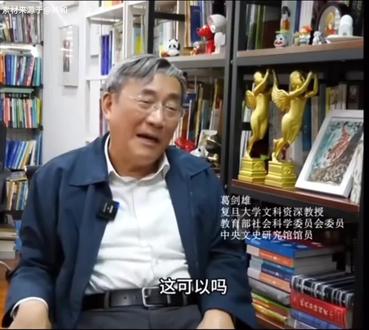 这才是正确的观点,反正我认同#满清 #涨知识 #讨论 #正本清源