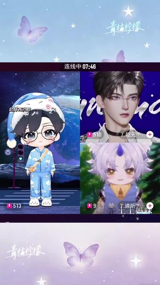 就是这么的果断,说成团就成团@𝑇.隐藏🦋ⁱⁿᶜ @𝑇.谛听ʰᵉˡˡ @𝑇.乾元⁷ʸଳ #听潮阁二创 #听潮阁强扭的瓜 #听潮阁礼隐藏 #听潮阁谛听 #听潮阁乾元