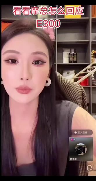 达摩被诋毁网暴#诋毁 #e300l奔驰#达摩来了 @达摩来了 @李香玉i(达摩老婆努力版)