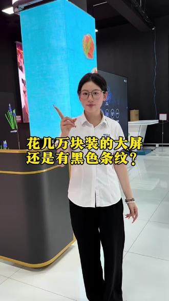 装LED显示屏花了几万块还是有黑色条纹怎么办?#LED显示屏#LED显示屏厂家 #LED显示屏多少钱一平方 #大视野显示屏 #室内LED显示屏