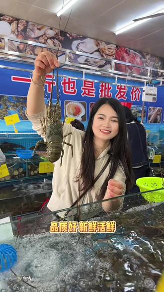 仑记海鲜新店开业,花甲7块一斤,骨鱼10一斤,中大小龙虾13一斤,基围虾23一斤…,海鲜新鲜又平价,趁开业过来看看#五一 #五一开业 #小龙虾 #假期游玩 #仑记海鲜批发