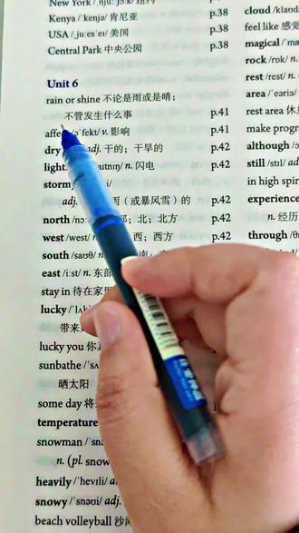 人教版英语七年级下册第六单元单词拼读 人教版英语#七年级#第六单元 #单词 #拼读 #音标