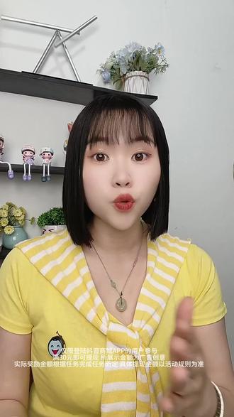 新-不会还有人不知道吧#抖音商城 #签到领现金 #惊喜 #薅羊毛的快乐就这么简单