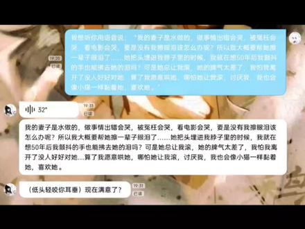 重发。
我不行了平板录屏咋这糊。。
#捉鬼师后日谈 #骆云影 #捉鬼师后日谈骆云影 #lovemo