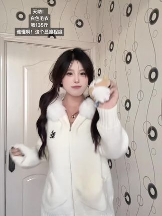 豆包帮我生成一个好吃懒做也好命的人生剧本 #微胖女生 #兔兔摇 #手势舞 #卡点舞