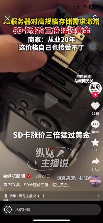 #开眼界了 离谱了家人们