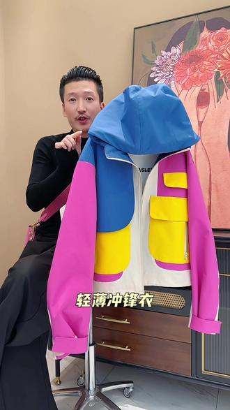 撞色连帽冲锋衣外套 多巴胺配色非常有活力 防风透气 日常出门游玩超吸睛!#轻薄外套#冲锋衣外套#欧货女装#260270