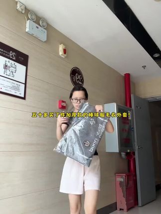 oversize!棒球风圆领拉链毛衣开衫外套女秋装新款韩版宽松针织衫#女装#女装新品日 #针织衫#外套#高级