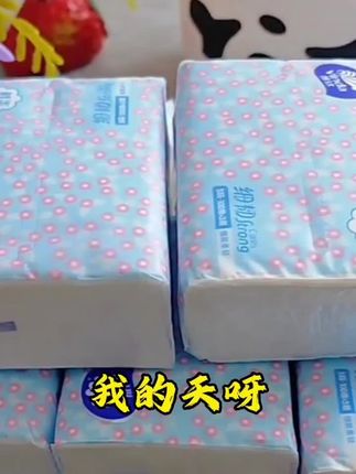 维达抽纸3层3包细韧家用母婴面巾纸无印花xs码便携宿舍纸巾家庭装#好物推荐🔥 #自用好物推荐 #生活必备 #便宜好物 #抽纸