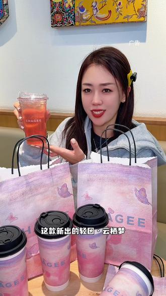 霸王茶姬轻音专区出新品了 #321开始想象 #霸王茶姬晚系列 #霸王茶姬黑龙江 #茶小象 #王茶姬lmagine晚系列