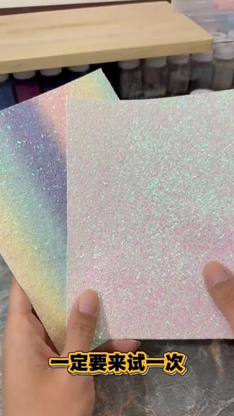 沃趣!没有哪个拼豆老玩家能拒绝得了这个爆闪格利特布烫吧~#格利特 #拼豆 #好物推荐🔥 #拼豆教程 #拼豆豆