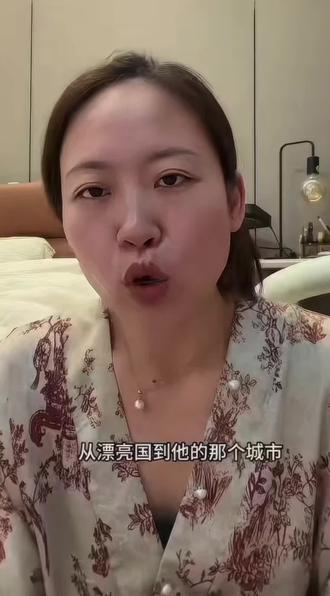 从漂亮国到他那个城市 我又要飞八个小时 在我手机没有网络的这八个小时里 他和我坦白了一切 #杨怼怼