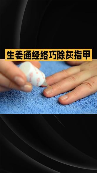 #上热门 友友们评论区告诉我,您们喜不喜看这种生活妙招您打几分?